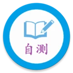 中医自测 android application logo